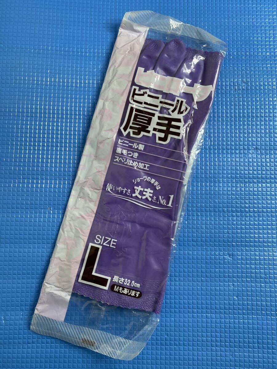 Yahoo!オークション -「ビニール 手袋 ショーワ」の落札相場 Yahoo!オークション -「ビニール 手袋 ショーワ」の落札相場