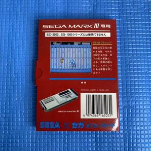 セガ SEGA SEGA MARK Ⅲ ソフト アストロ フラッシュ SEGA MY CARD MARK Ⅲの画像4