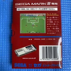 セガ SEGA SEGA MARK Ⅲ ソフト グレート サッカー SEGA MY CARD MARK Ⅲの画像4