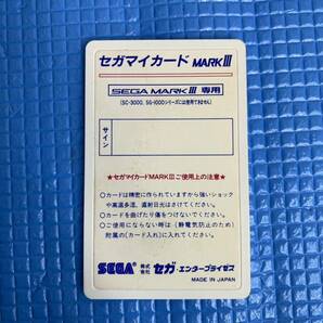 セガ SEGA SEGA MARK Ⅲ ソフト ハング オン SEGA MY CARD MARK Ⅲの画像6