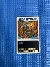 SEGA セガ　マイカード ヒーロー　SEGA MY CARD　ソフト _画像5