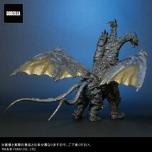 ★ 未使用品　未開封　エクスプラス 東宝大怪獣 FAVORITE SCULPTORS LINE カイザーギドラ ファイナルバトルVer. ★ トイグラフ　ソフビ_画像6