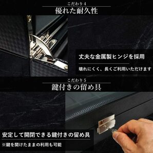 ★1円☆訳あり 12本 腕時計収納ケース カーボン 時計ケース 腕時計ケース 時計 腕時計 収納 オシャレ ディスプレイ インテリア ブラックの画像4