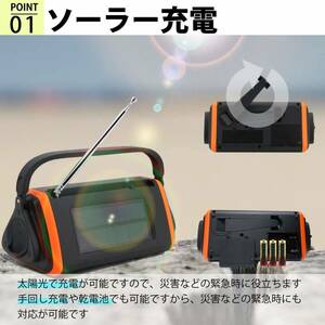 *1 jpy * with translation multifunction disaster prevention radio portable radio disaster prevention goods radio light AM/FM radio LED light smartphone charge red 