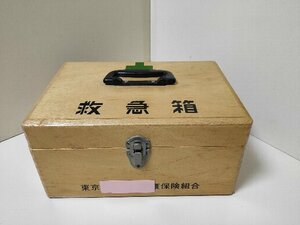 D275 ■ Деревянная коробка аварийная коробка используется по размеру товаров 28 см в ширину x 20 см в задней части x 13 см.