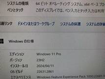 【Windows11 Pro/Core i3-8100T/8GB/SSD128GB】HP ProOne 600 G4 21.5-inch Non-Touch All-in-One PC 【A292】_画像8