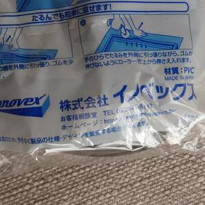 イノベックス（ダイオ化成）網戸用ゴム 4.5mm×20m ブロンズ 5個セットの画像2