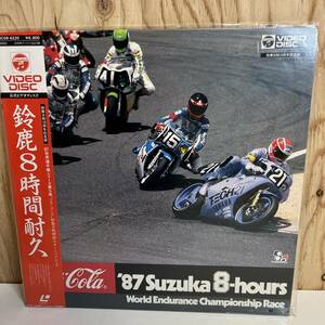 【レア LD】鈴鹿8時間耐久ロードレース　1987【鈴鹿 8耐】【suzuka　8hours】　 レーザーディスク (盤面 /ジャケット : VG+/VG+) 