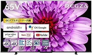 REGZA 65インチ 4K液晶テレビ 65M550K 4Kチューナー内蔵 外付けHDD2番組同時録画 ネット動画対応