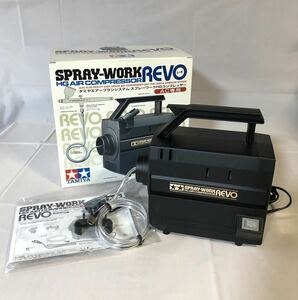 タミヤ　スプレーワークHGコンプレッサーREVO　エアーブラシシステム TAMIYA 