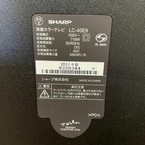 2011年製 SHARP AQUOS 40型 液晶テレビ LC-40E9 中古品/シャープ アクオスの画像3