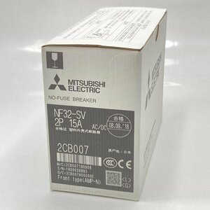 NF32-SV 2P 15A ノーヒューズ遮断器 NF-Sシリーズ (汎用品) 三菱電機 漏電遮断器