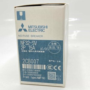 NF32-SV 2P 15A ノーヒューズ遮断器 NF-Sシリーズ (汎用品) 三菱電機 漏電遮断器