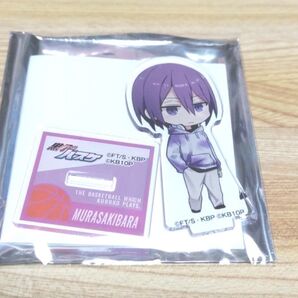 黒バス アクスタ「紫原敦」