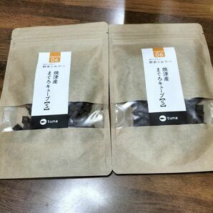 2袋 ツナ 犬猫用おやつ 酵素のおやつ 焼津産 まぐろキューブ S(50g) 2袋 イヌ ネコ