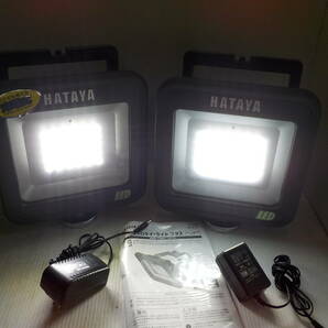 d117★HATAYA 充電式 LEDケイ・ライトプラス  LWK-15M ２個セット 屋外用 LED作業灯 ハタヤ 畑谷の画像3