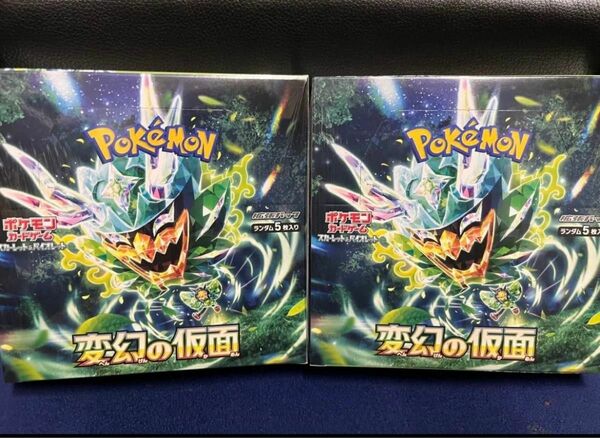 ポケモンカードゲーム スカーレット＆バイオレット 拡張パック 変幻の仮面 2BOX