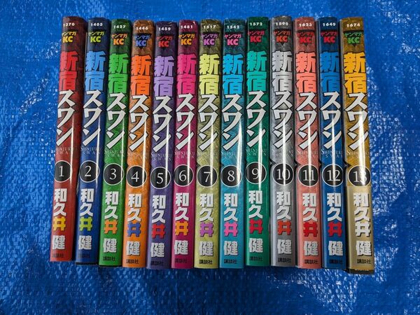 新宿スワン　歌舞伎町スカウトサバイバル　1〜１３ （ヤンマガＫＣ　１６７４） 和久井健／著