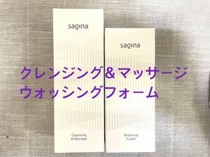 サキナ　SAQINA クレンジング＆マッサージ1本、ウォッシングフォーム1本