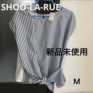 レディースSHOO-LA-RUE (株)ワールド ストライプシャツ M 新品