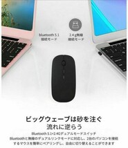 ワイヤレスマウス グレー Bluetoothマウス マウス Bluetooth5.1 超薄型 静音 2.4Gマウス パソコン 無線マウス マウスパッド ゲーミング _画像6