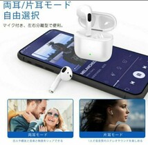 ワイヤレスイヤホン イヤホン 2024年最新版　Bluetoothイヤホン ワイヤレスヘッドホン　重低音　箱付き オーディオ ミュージック 音楽_画像5