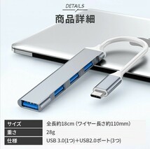 4ポートUSB シルバー ハブ USBハブ USBポート Type-C タイプC 高速 USB-C パソコン PC データ　データ移行 USB データ USB拡張 MacBook_画像9