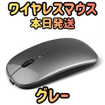 ワイヤレスマウス グレー Bluetoothマウス マウス Bluetooth5.1 超薄型 静音 2.4Gマウス パソコン 無線マウス マウスパッド ゲーミング _画像1
