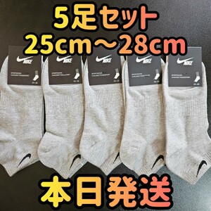 [ новый товар не использовался ]5 пар комплект серый мужской носки носки носки 25cm-28cm носки спорт .... носки продажа комплектом 
