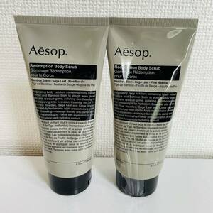 Aesop イソップ　レデンプション　ボディスクラブ　180ml 並行輸入品　2本セット