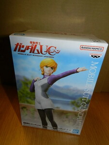 * unused Mobile Suit Gundam UC figure * Audrey * bar n