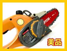 ☆外観美品☆RYOBI GCS-1500 ガーデニングソー リョービ_画像1