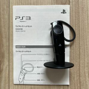 PlayStation 3 160GB CECH-3000A チャコールブラック の画像5