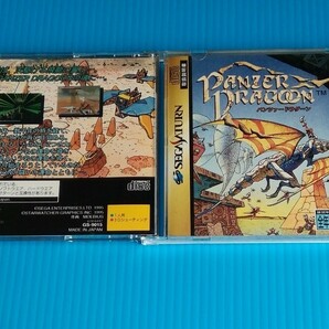 パンツァードラグーン　PANZAR DRAGOON　セガ・サターン