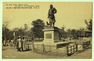 東京 上野公園 西郷銅像 西郷隆盛