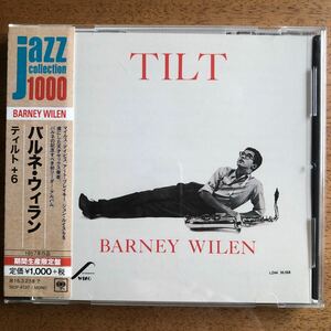 ◆バルネ・ウィラン《TILT》◆国内盤 送料4点まで185円