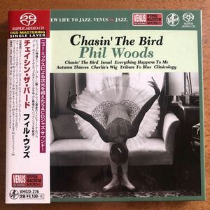 【SACD Venus 美品】◆フィル・ウッズ《Chasin' The Bird》◆国内盤 送料4点まで185円