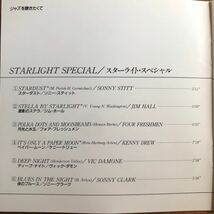 ◆JAZZを聴きたくて《星降る夜のBGM》◆見本盤 送料4点まで185円_画像4