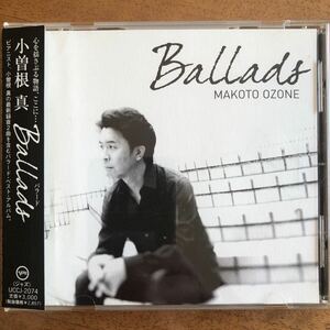 和ジャズ◆小曽根 真《Ballads》◆国内盤 送料4点まで185円