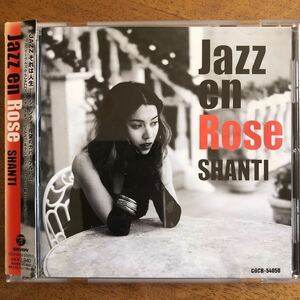 ◆SHANTI《Jazz en Rose》◆国内盤 送料4点まで185円