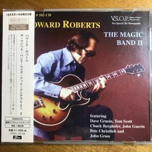 ◆ハワード・ロバーツ《The Magic Band Ⅱ》◆国内盤 送料4点まで185円の画像1