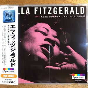 美品◆エラ・フィッツジェラルド《Jazz Special Collection 2》◆国内盤 送料4点まで185