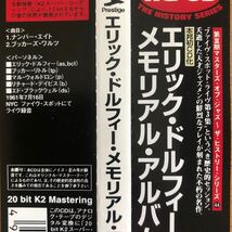 【20bitK2 HQCD】◆エリック・ドルフィー《メモリアム・アルバム》◆国内盤 送料4点まで185円_画像3