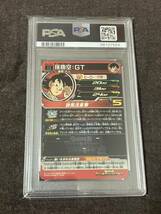 SDBH スーパードラゴンボールヒーローズ　PSA10 孫悟空GT　MM2-074 メテオミッション PSA10_画像2