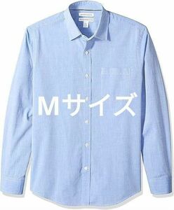 ★大特価★【新品】Ｙシャツ　Mサイズ　メンズ　綿100％　水色　長袖