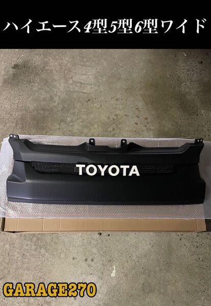 ハイエース4型5型6型7型ワイド TOYOTA メッシュグリル