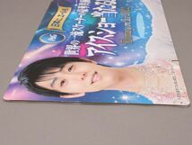 良品 羽生結弦 P&G ポップボード 非売品 大型ボード 両面印刷(同絵柄) パネル ポップ ボード フィギュアスケート アイスショー #140〇791_画像4