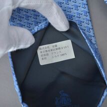 未使用 ランバン ネクタイ 幾何学模様 シルク ライトブルー 水色 総柄 タグ付き フランス製 ビジネス 紳士 スーツ LANVIN ブランド ※N101_画像8