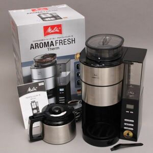 Ryojin Melitta с Melita полностью кофеварка Aroma Fresh Thermo AFT1021 Полностью автоматическая мельница 10 Кофеварка № 1200013/K.H