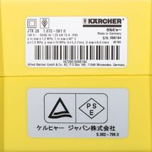 未使用 展示品 KARCHER ケルヒャー 家庭用高圧洗浄機 JTK 28 Plus 高圧 洗浄機 家庭用洗浄機 高圧タイプ 壁掃除 防水 掃除 洗車 ＃120〇023_画像7